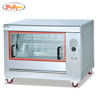 مشواة دجاج بالغاز تكفي لـ 12-16 قطعة دجاجة كاملة