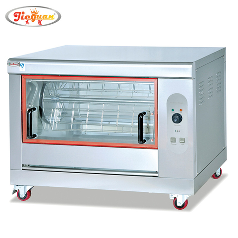 مشواة دجاج بالغاز تكفي لـ 12-16 قطعة دجاجة كاملة