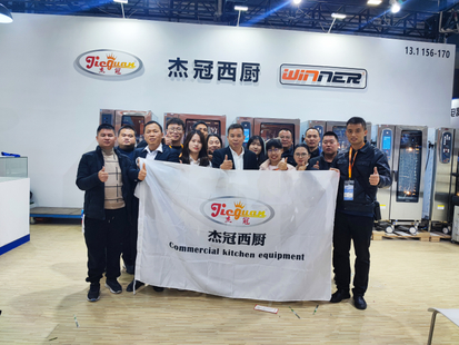 قوانغتشو هوتيلكس 