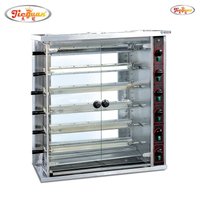 5 قضبان شواية غاز للدجاج تكفي 25 قطعة دجاج كاملة