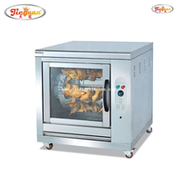 شواية دجاج كهربائية تكفي 36 قطعة دجاج