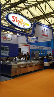 شنغهاي هوتيلكس