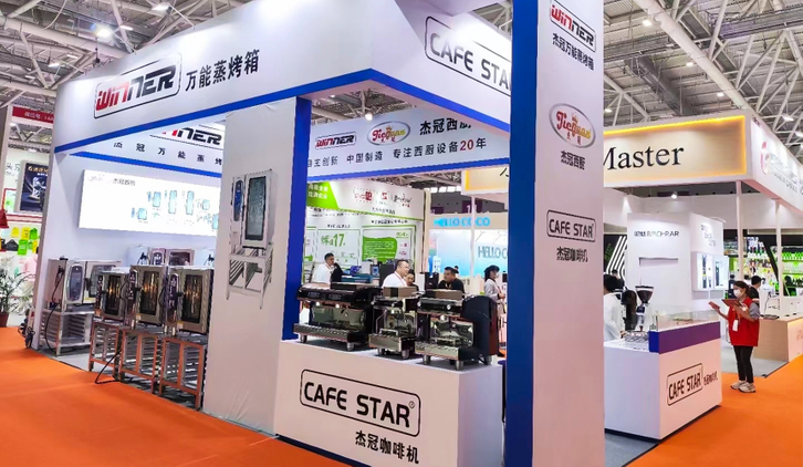 2023 ديسمبر شينزينج هوتيلكس