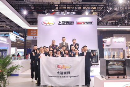 شنغهاي هوتيلكس