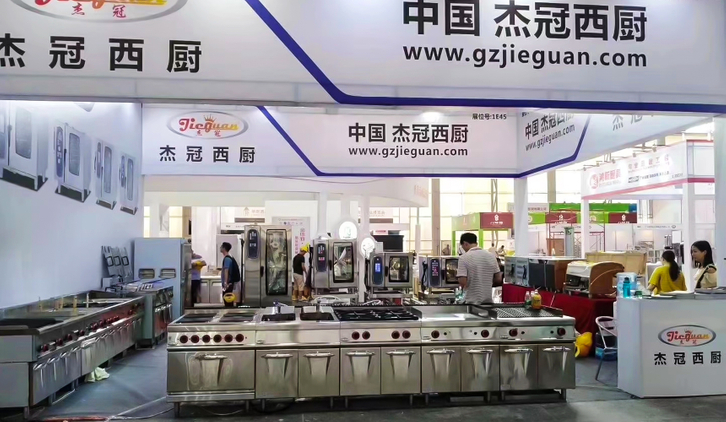 2022 ديسمبر فندق قوانغتشو