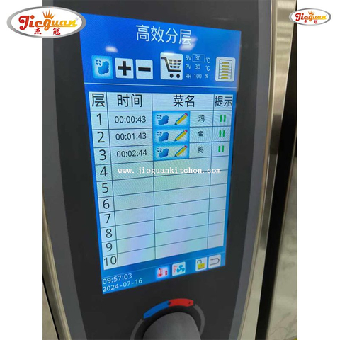 فرن تجاري بالبخار مع 6 طبقات وشاشة تعمل باللمس