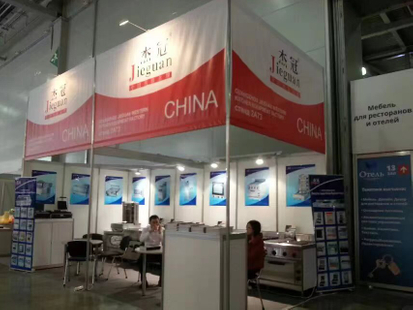 معرض شرطة التدخل السريع الروسية