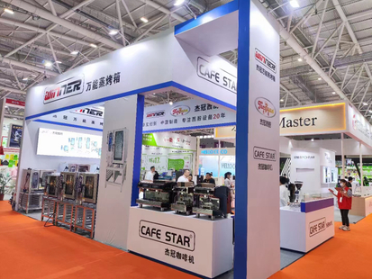 شينزينج هوتيلكس